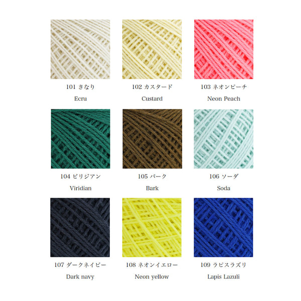 Daruma Superwash Spanish Merino (50g) - Woolly Stitch