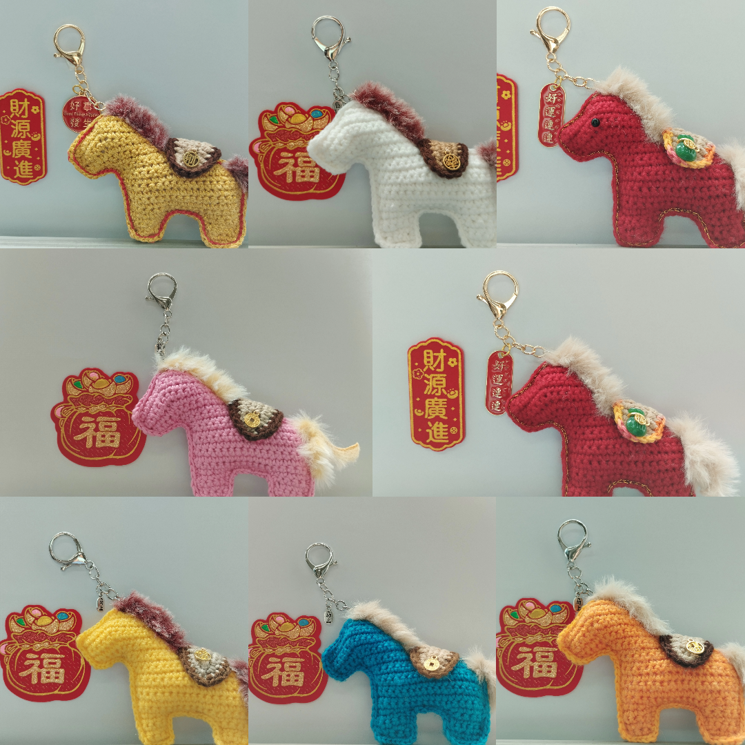 ◝(ᵔᗜᵔ)◜Amigurumi Year of the Horse Bag Charms 𐂃