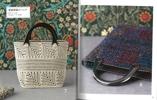 Fashionable Crochet Bag with Luna Mall Japanese Craft Book