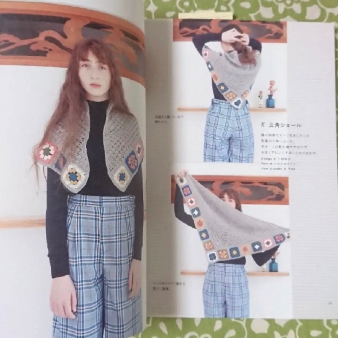 Crochet Motif Recipe Japanese Craft Book using Japanese Symbols