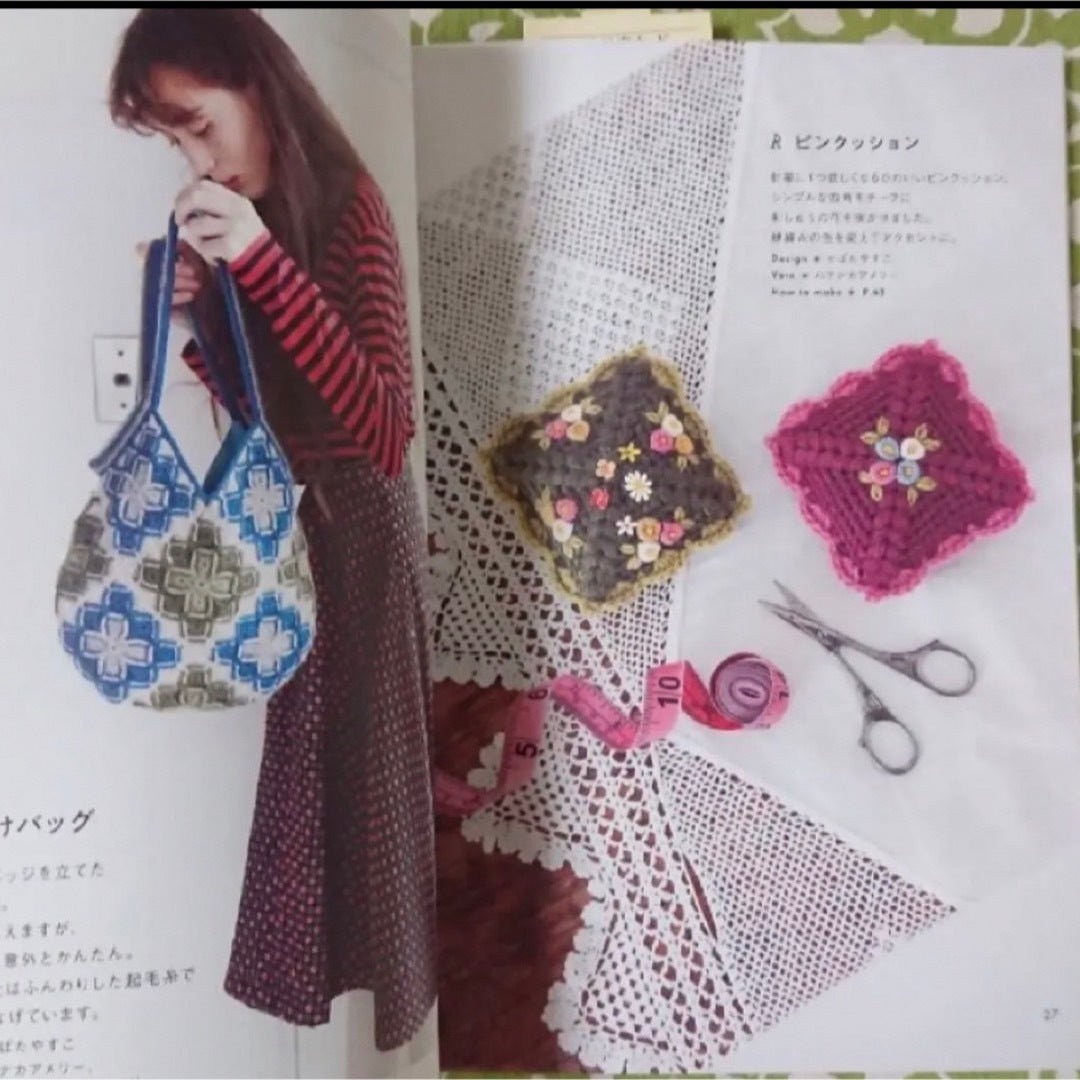 Crochet Motif Recipe Japanese Craft Book using Japanese Symbols