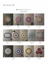 Applemints Beautiful Handwork Flower Lace Doily / Dolly Pattern Book
