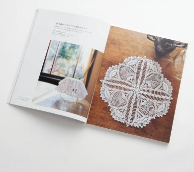 Crochet Lace for Decoration Book (using Japanese Symbols)