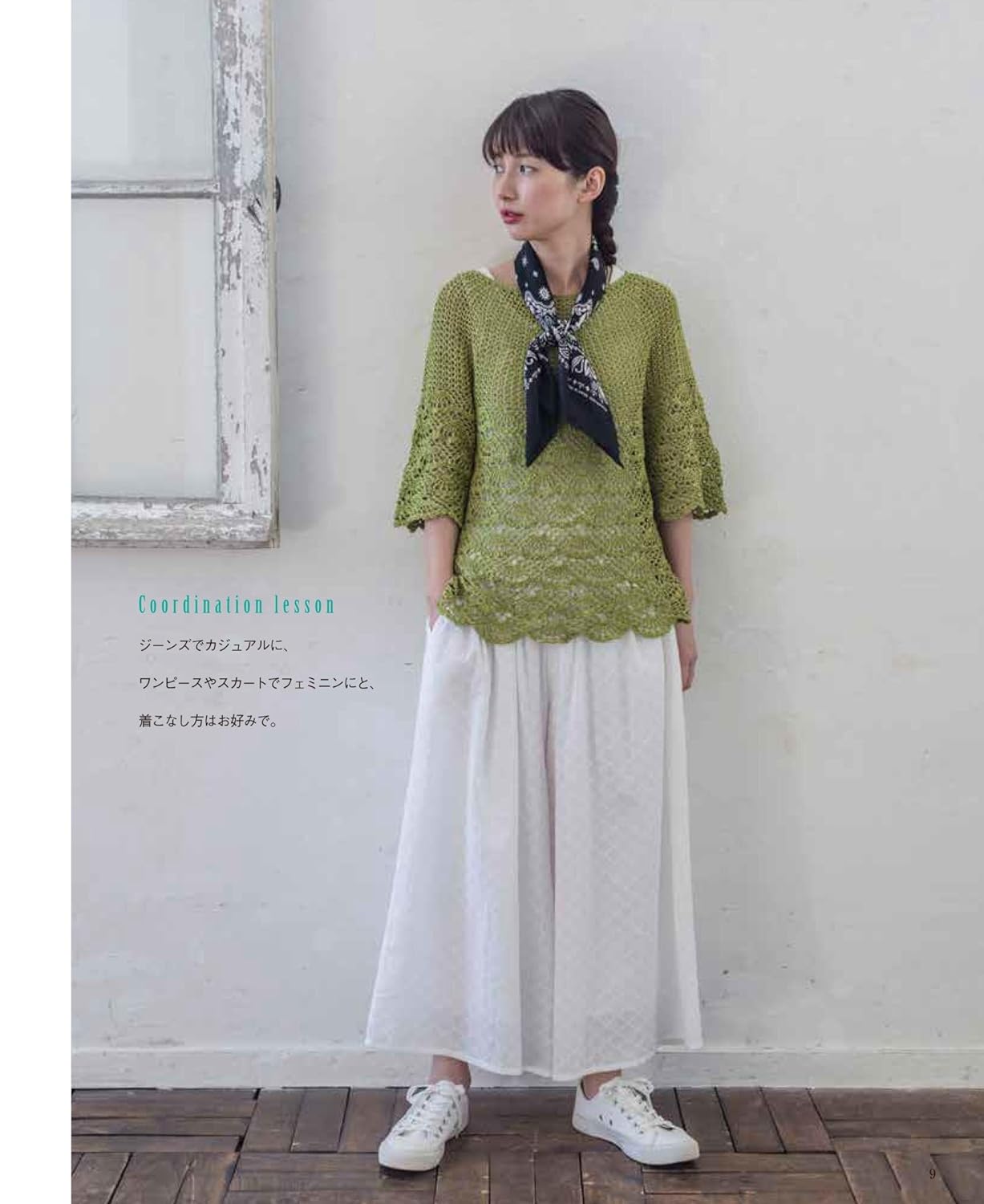 Close-up of the seamless shoulder transition on a crochet tunic, highlighting the professional finish of neck-down construction wearing in Green color yarn