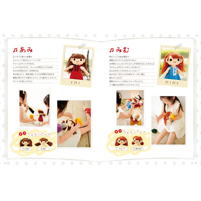 An interior spread showing various crochet doll hairstyles, including tiny ponytails, bob cuts, and braided pigtails