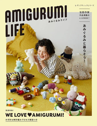 A professional-grade, large-format Japanese craft book titled 'Amigurumi Life.' The high-definition cover showcases a variety of artisanal amigurumi characters, from knitted animals to crocheted sweets.
