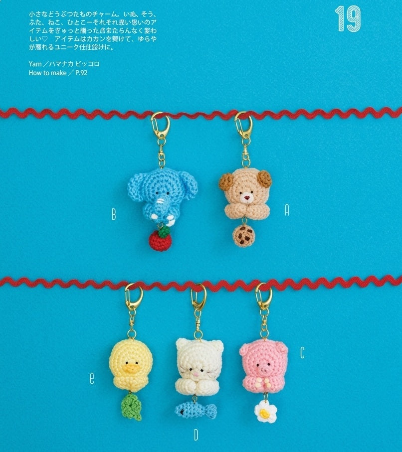 The book highlights a boutique selection of Crochet projects including bag charms.