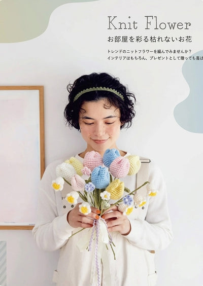 The book highlights a boutique selection of crochet projects including floral decor.