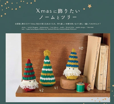 The book highlights a boutique selection of Crochet projects including festive gnomes