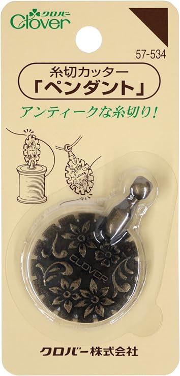 Craft without limits! The Clover Thread Cutter Pendant is a TSA-friendly, wearable tool perfect for long-haul flights. Snip yarn and thread safely and stylishly.