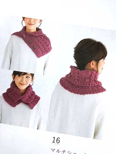 A model wearing a knitted double layer cowl in maroon color 
Japanese knitting book with charts and symbols, Yumiko Kawaji crochet patterns, elegant Japanese hand-knit accessories.