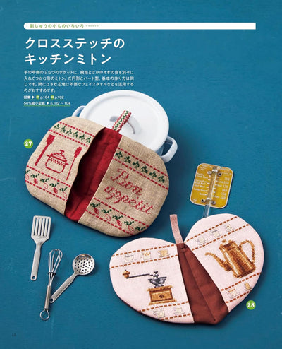 A tutorial page demonstrating how to mount a finished cross-stitch piece onto a decorative tin can using no-sew techniques