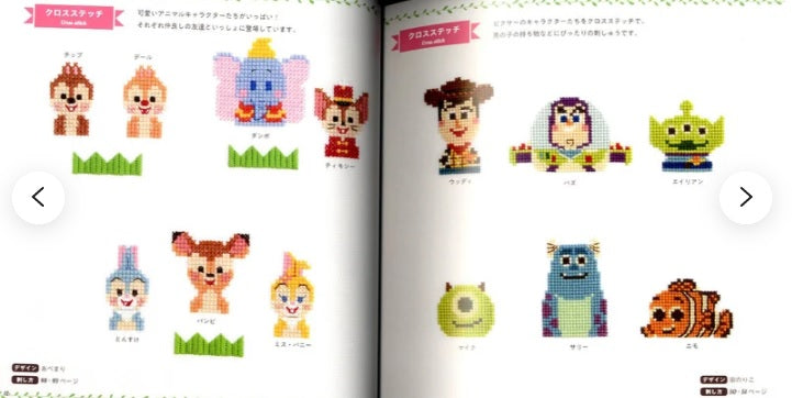 Cross stitch and embroidery Illustrations of cartoon characters on a page with a visible brand logo.