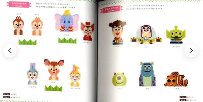 Cross stitch and embroidery Illustrations of cartoon characters on a page with a visible brand logo.