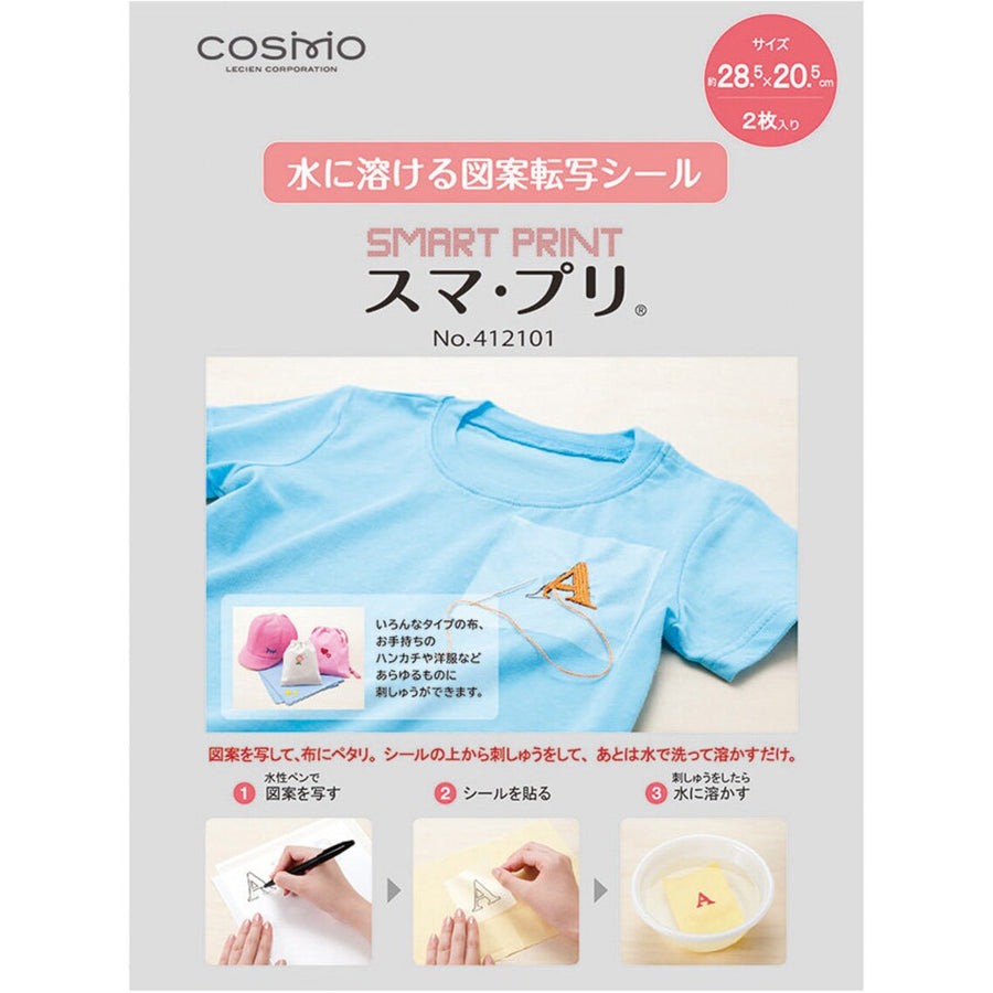 Packaging of Cosmo Smart Print Soluble Paper showing the product and its usage on a blue t-shirt.