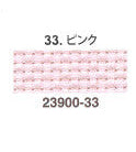 A pre-cut piece of premium Cosmo 14-count Aida cloth by Lecien Japan. The fabric is displayed in a 35cm by 43cm format in light pink