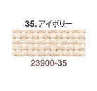 A pre-cut piece of premium Cosmo 14-count Aida cloth by Lecien Japan. The fabric is displayed in a 35cm by 43cm format in Ecru Colour