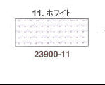A pre-cut piece of premium Cosmo 14-count Aida cloth by Lecien Japan. The fabric is displayed in a 35cm by 43cm format in white