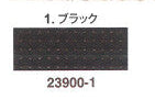 A pre-cut piece of premium Cosmo 14-count Aida cloth by Lecien Japan. The fabric is displayed in a 35cm by 43cm format in black