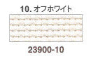A pre-cut piece of premium Cosmo 14-count Aida cloth by Lecien Japan. The fabric is displayed in a 35cm by 43cm format in pure white.