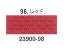 A pre-cut piece of premium Cosmo 14-count Aida cloth by Lecien Japan. The fabric is displayed in a 35cm by 43cm format in red