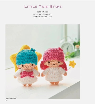 Two crochet dolls with colorful hats on a light background, featuring 'Little Twin Stars' text.