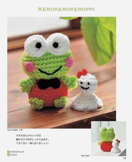 Two crocheted characters, a frog and a ghost, on a wooden surface with 'Kerokerokeroppi' branding.