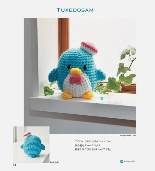 Crocheted penguin Tuxedosam toy with a nurse hat on a windowsill with plants.