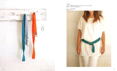 A lifestyle photo of a modern, lady wearing a crocheted belt