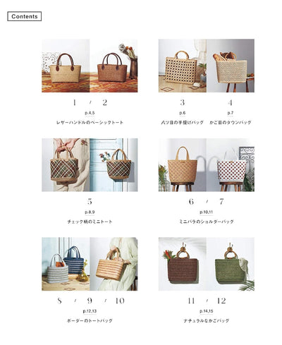 A collection of 20+ Japanese crochet bag designs from the book, including structured market totes, crossbody bags, and elegant summer clutches