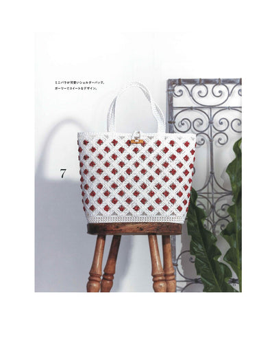 Lifestyle photo showing the Japanese method of crocheting with Eco Andaria yarn directly onto a plastic mesh canvas for a rigid, non-sagging bag base
