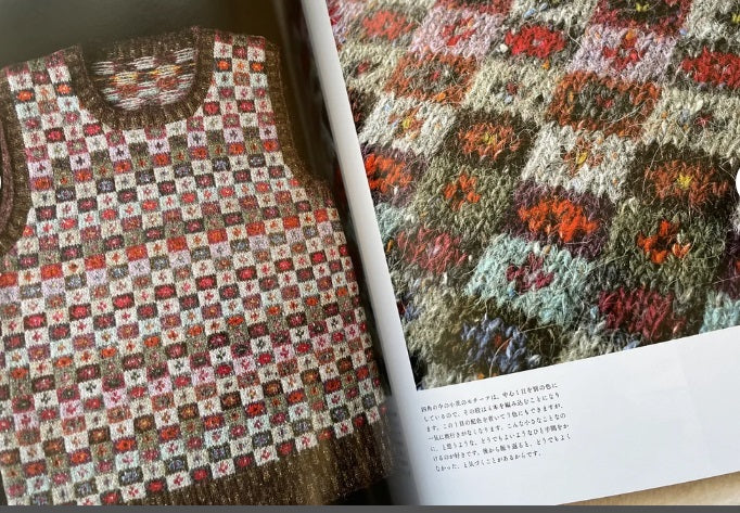 A close-up of a high-definition color-work chart from Eclogue, showing the intricate geometric Fair Isle layout