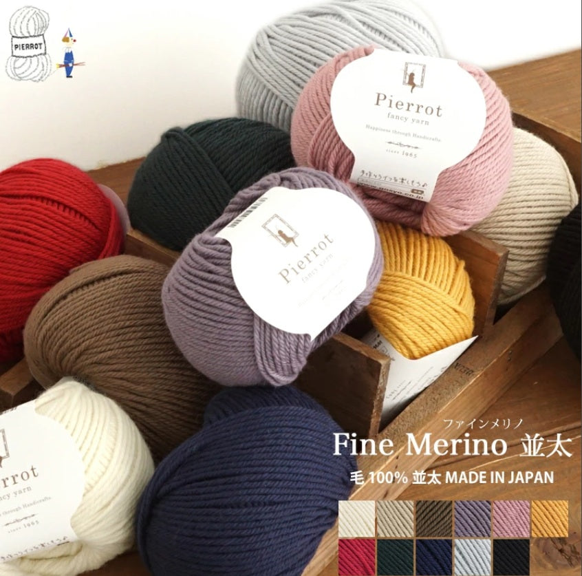 fine merino made in Japan
Shelves of colorful Pierrot Fine Merino yarn at Woolly Stitch, showing the wide range of Japanese-dyed shades available