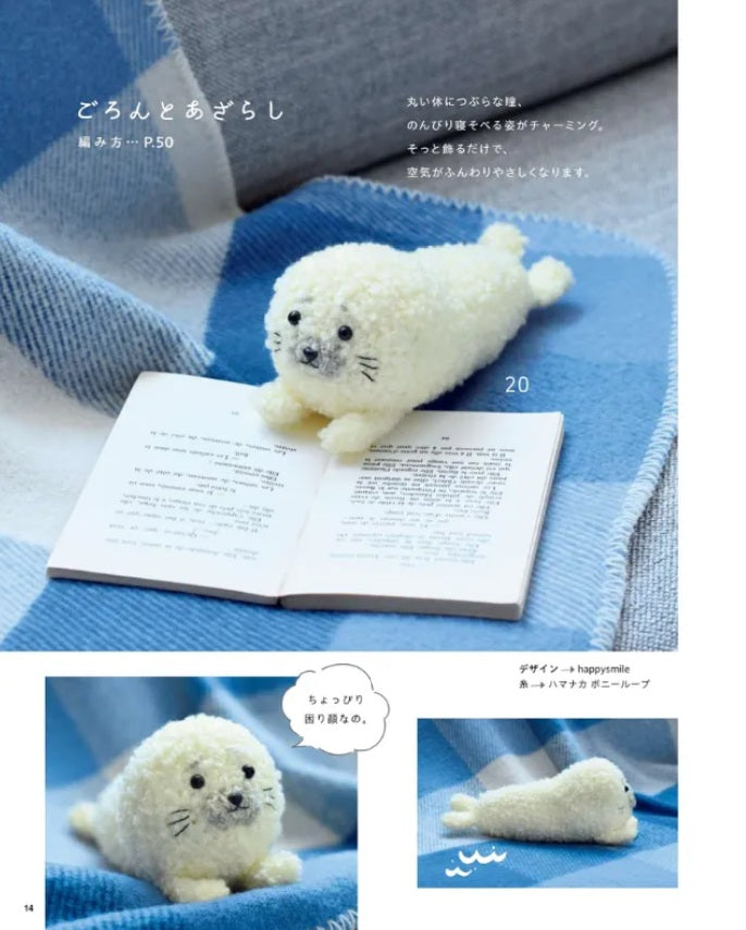 The aesthetic is boutique and 'kawaii,' featuring charming facial expressions. The book is titled 'Fluffy Animals and Tiny Amigurumi' and highlights its beginner-friendly, full-color instructional style across 80 pages of soulful, artisanal crochet designs; featuring a seal crochet pattern