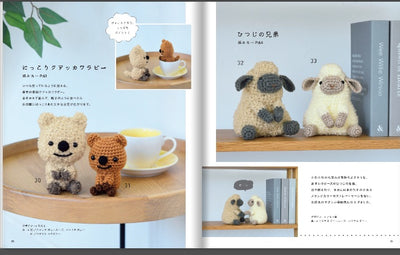 "The cover of a high-quality Japanese craft book featuring a collection of high-definition, adorable amigurumi animals. The toys showcase a professional blend of textures, with soft, fluffy loop yarn bodies and smooth, shaped details made from straight yarn, featuring sheep and capybara.