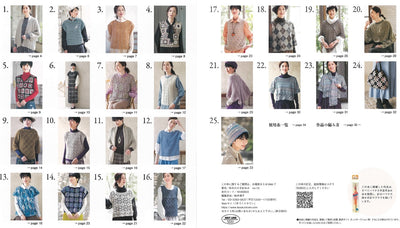 Full Japanese knitting and crocheting pattern book featuring universal symbol charts, motif libraries, and garment construction guides for advanced needlecraft.
Interior page showing a detailed argyle crochet chart and high-quality photography of a finished winter shawl