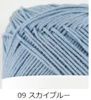 Pierrot Carta yarn in Sky Blue colour The yarn is made of cotton and silk, and the packaging indicates it is made in Japan.