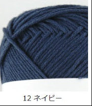 Pierrot Carta yarn in Dark Navy Blue colour The yarn is made of cotton and silk, and the packaging indicates it is made in Japan.