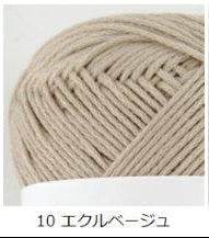 Pierrot Carta yarn in Ecru Beige colour The yarn is made of cotton and silk, and the packaging indicates it is made in Japan.
