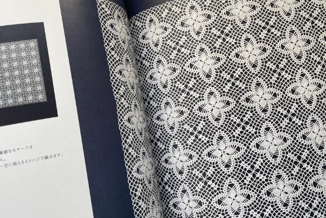 High-resolution crochet chart and close-up photograph of a delicate floral lace pattern from Nihon Vogue