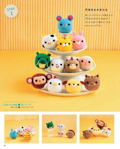 Collection of colorful crochet 12 Chinese Zodiac toys on a tiered stand with a yellow background. 
featuring a group of round, colorful crochet animals including dragon, monkey, pig, mouse, chicken, cow, sheep, tiger