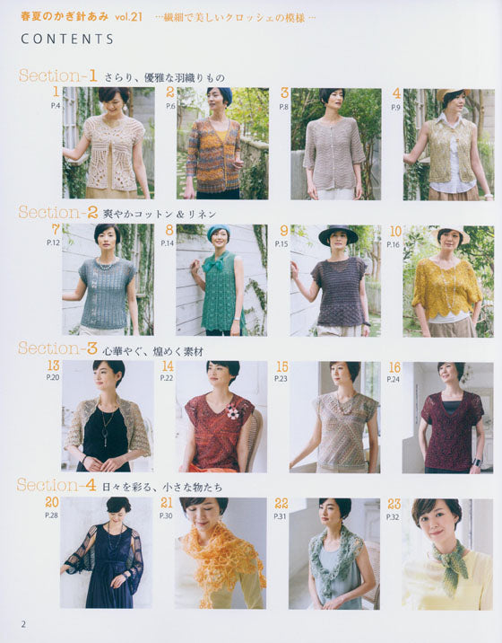 A spread showcasing the massive variety of knit and crochet projects, including summer socks, delicate shawls, and lightweight sweaters, woman blouse and sleeves tops