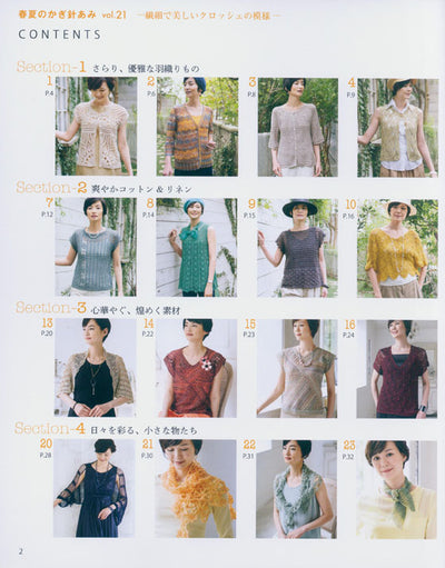 A spread showcasing the massive variety of knit and crochet projects, including summer socks, delicate shawls, and lightweight sweaters, woman blouse and sleeves tops