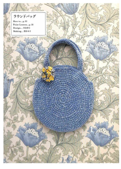 Close-up of a finished crochet bag made with Luna Mall yarn, showing the soft velvet texture and professional stitches