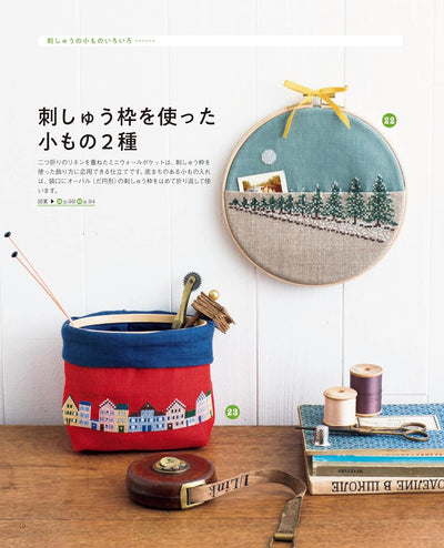 Stitch Idea Special Edition showing a variety of embroidered accessories like pouches, tins, and wall panels