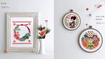 "A framed seasonal cross-stitch piece displayed on a wooden shelf, showing the fine detail of the Japanese design