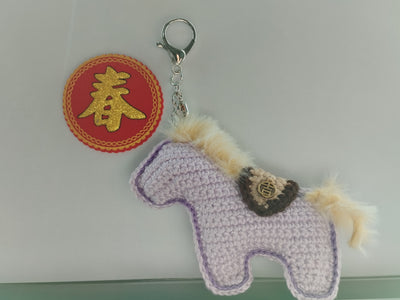 Crocheted horse keychain crocheted in Singapore artisan made