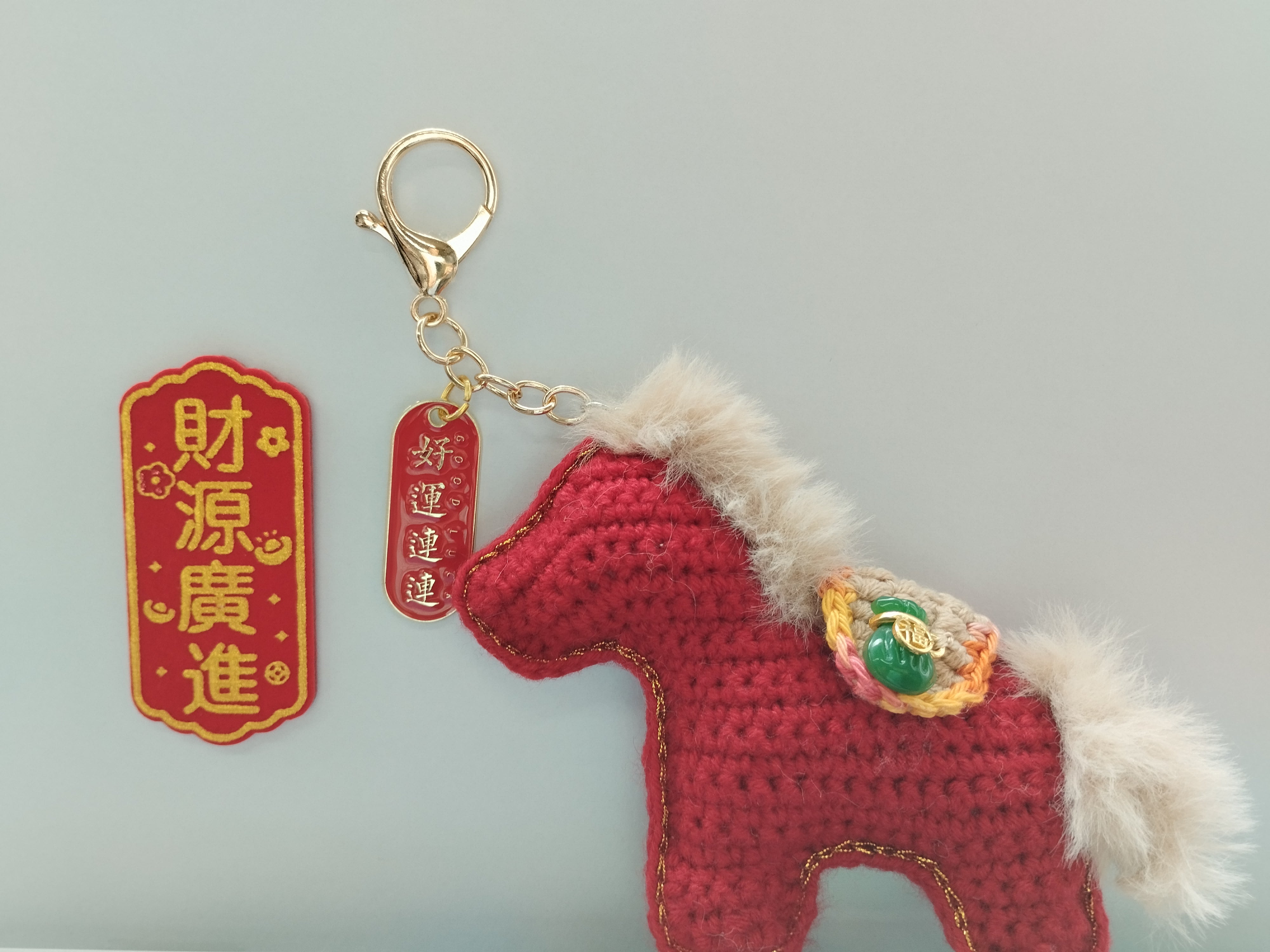 Year of Horse 2026 Handmade Bag Charm - Made in Singapore - Woolly