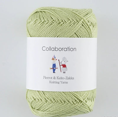 Light green skein of yarn mint spring colour 50% Cotton, 50% Rayon, Made in Japan

Breathable yarn for summer, luxury rayon blend for knitting, soft cotton yarn for garments, Pierrot Yarns online, high-drape shawl yarn