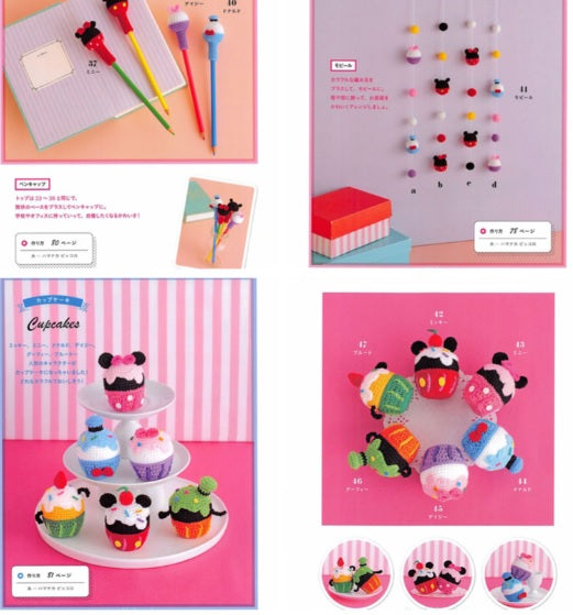 Tsum Tsum Amigurumi Book featuring a tall stack of colorful cupcake shaped crochet characters.